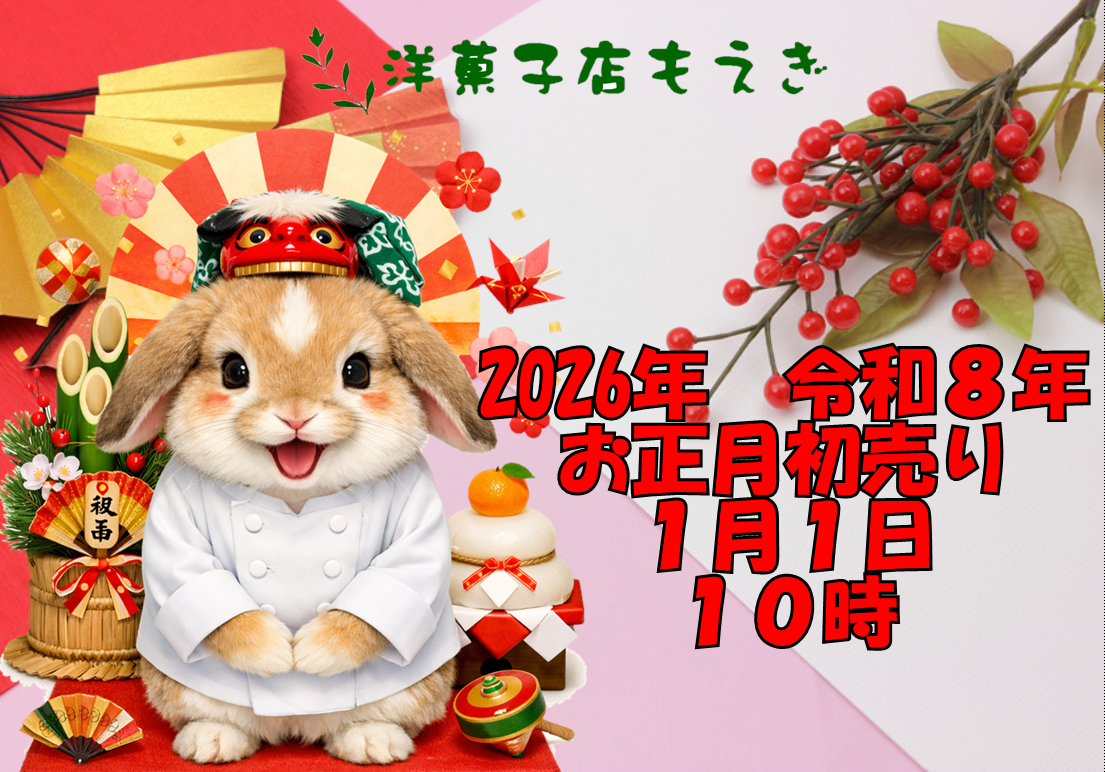 明けましておめでとうございます(#^.^#)/