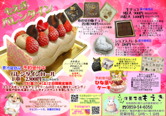 スクリーンショット 2026-01-23 113644.png