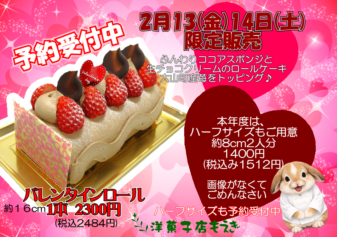 スクリーンショット 2026-01-23 21222501.png