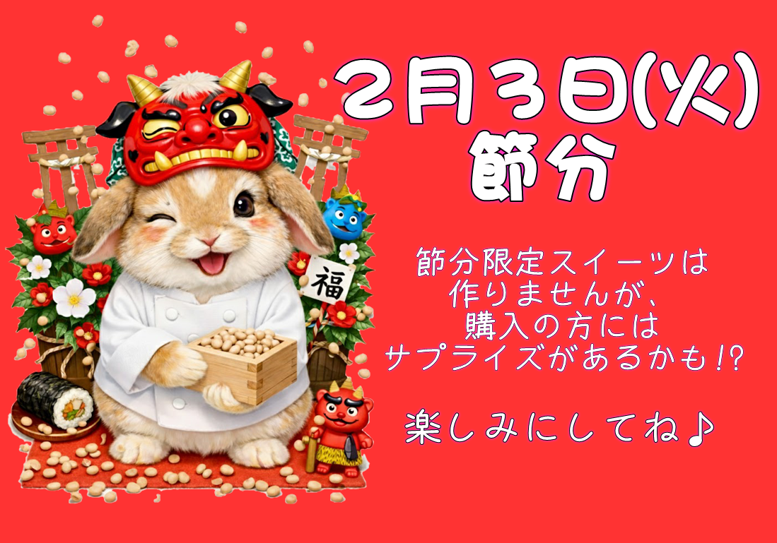 スクリーンショット 2026-01-24 190948.png