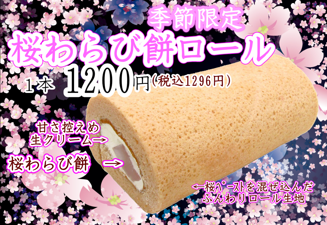 スクリーンショット 2026-01-24 184134.png