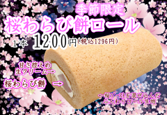 スクリーンショット 2026-01-24 184134.png