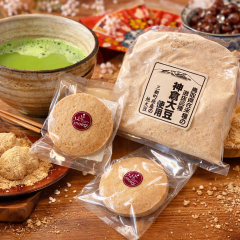 神倉大豆きな粉クッキー　１枚150円(税込162円)