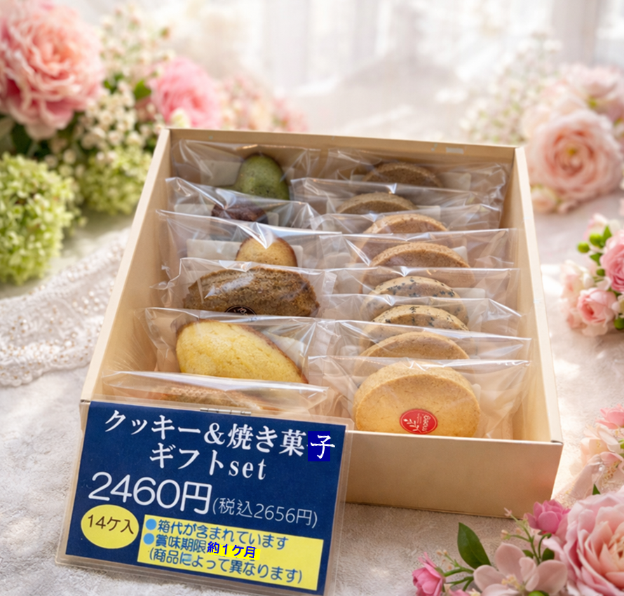 ありがとうが伝わる、ご褒美ギフト