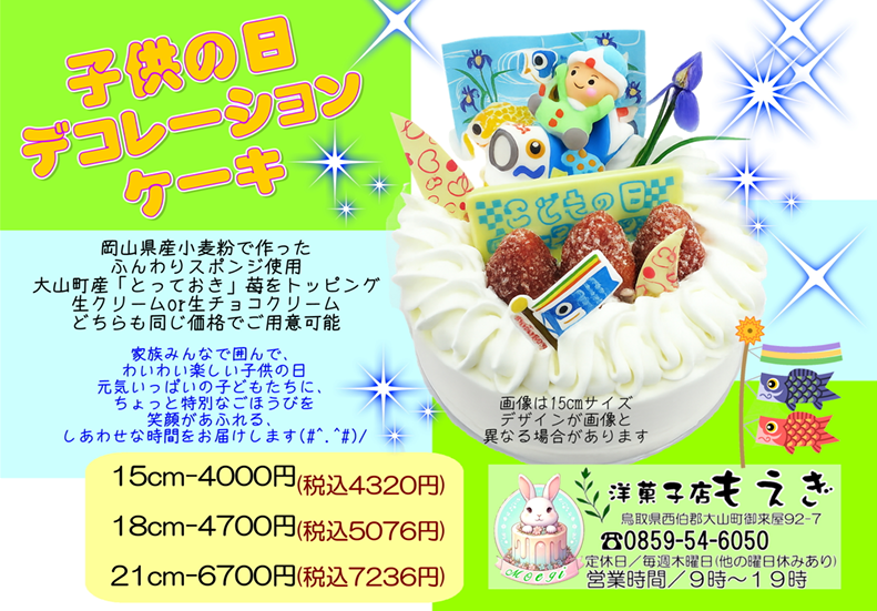 スクリーンショット 2026-04-03 193300.png