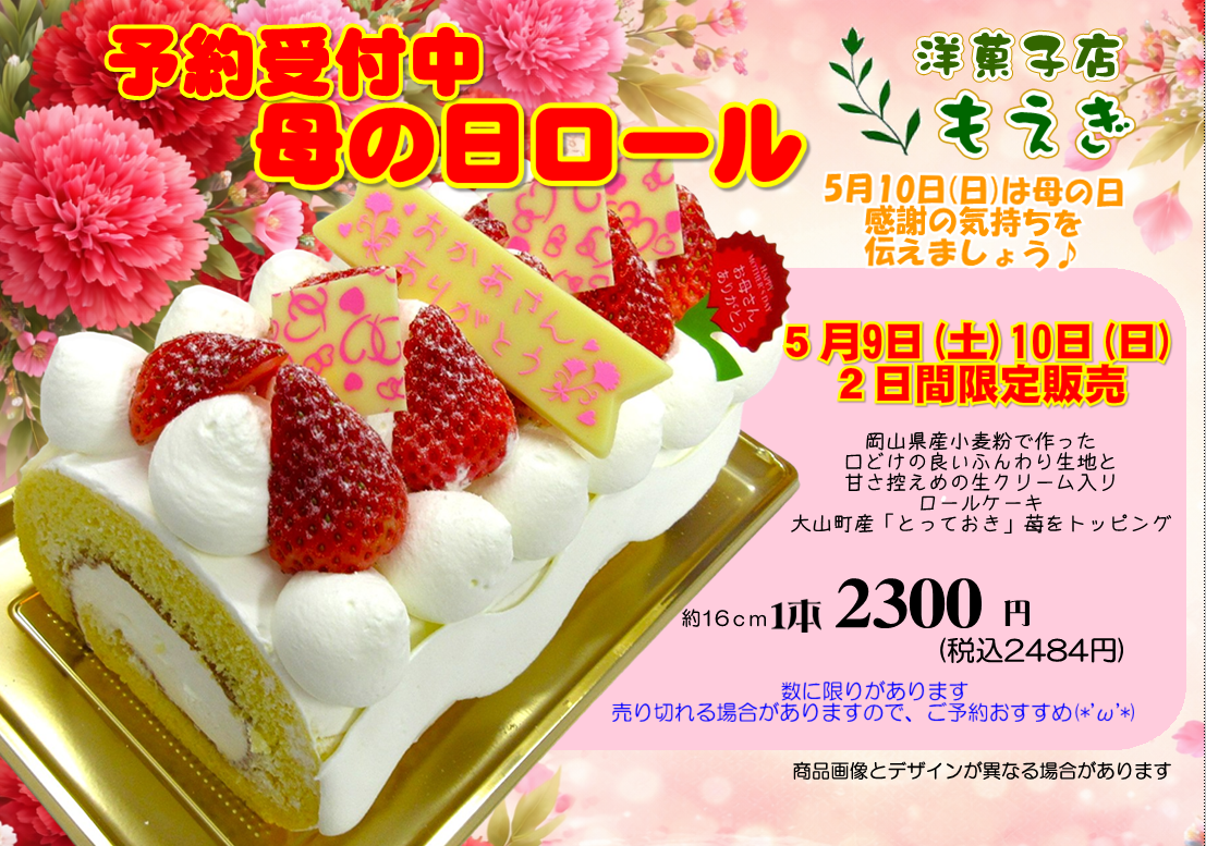 スクリーンショット 2026-04-04 163344.png