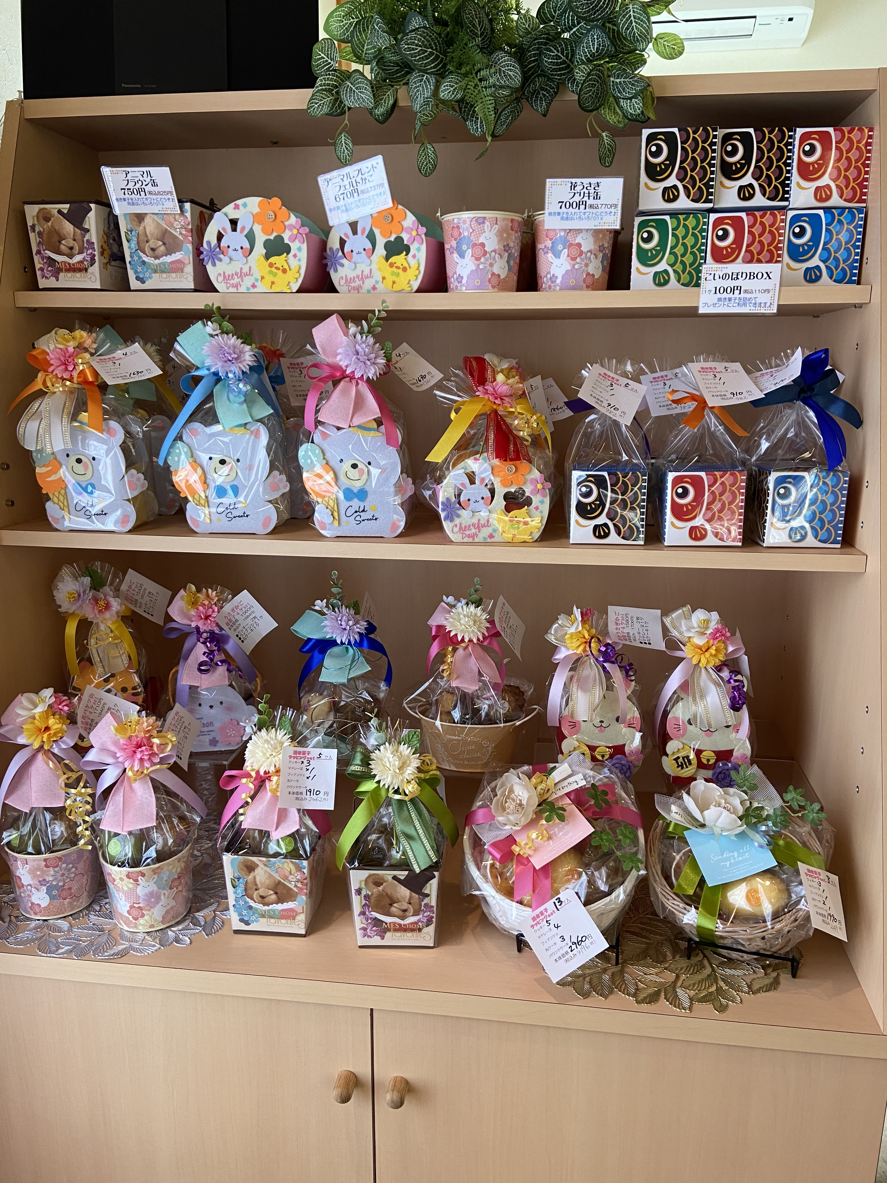 ラッピングsetこどもの日ご用意🎏