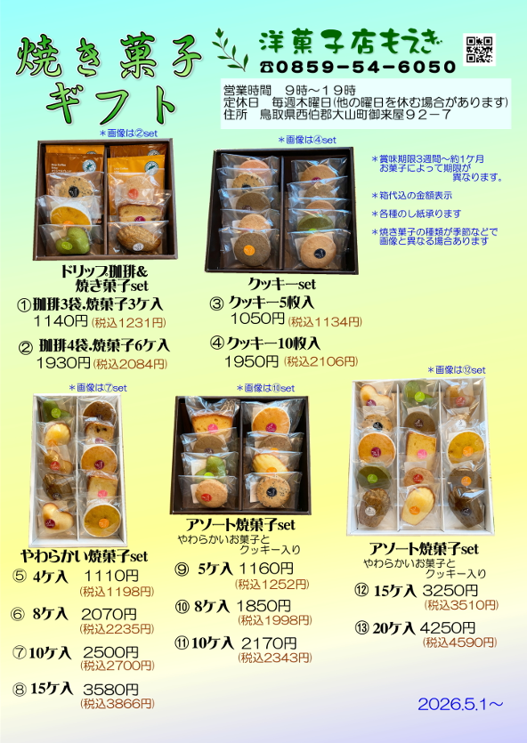 スクリーンショット 2026-04-07 161808.png