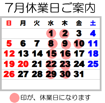 スクリーンショット 2026-06-05 115120.png