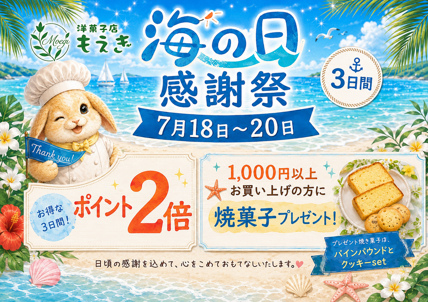 35a4a3d6-ecc1-4438-b99f-3af60f5d45d1.png