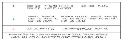 スクリーンショット 2025-04-17 15.44.28.png