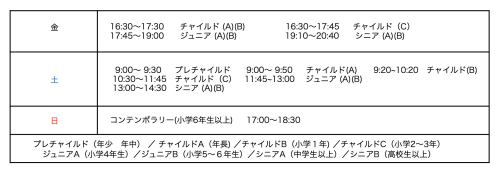 スクリーンショット 2026-03-20 9.09.59.png