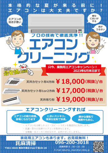A4_大判はがき_共通_縦_裏面_01.png