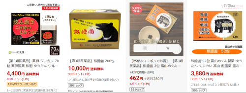 FireShot Capture 059 - 【楽天市場】熊胆の通販 - [search.rakuten.co.jp].png