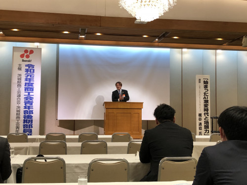 活動日記 > 2020-02 - I LOVE KOGA 古河市商工会青年部