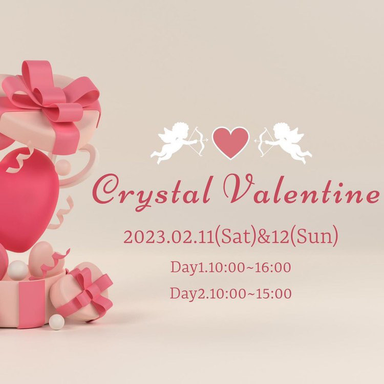 Cristal Valentine　イベント出店