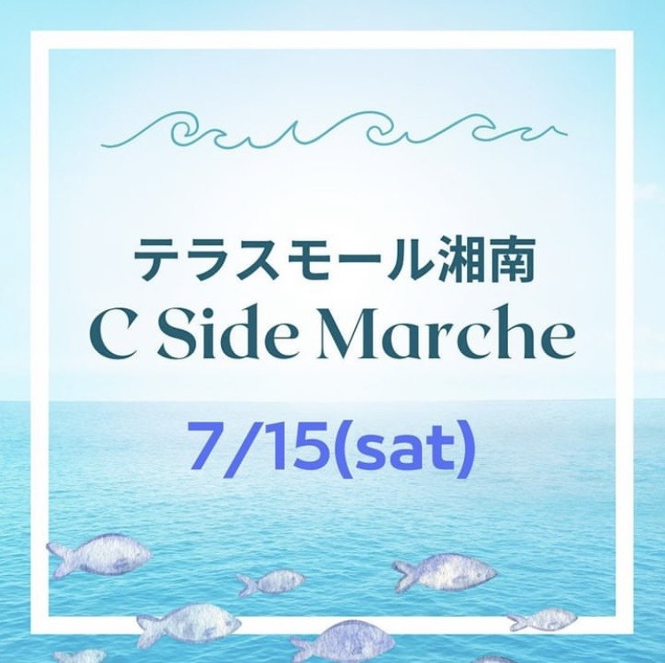 C Side Marche 出店のお知らせ