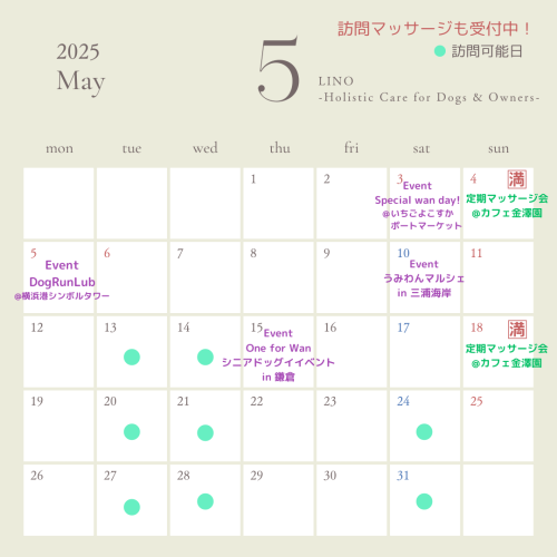 くすみカラー シンプル Instagram投稿 カレンダー ナチュラル (5).png