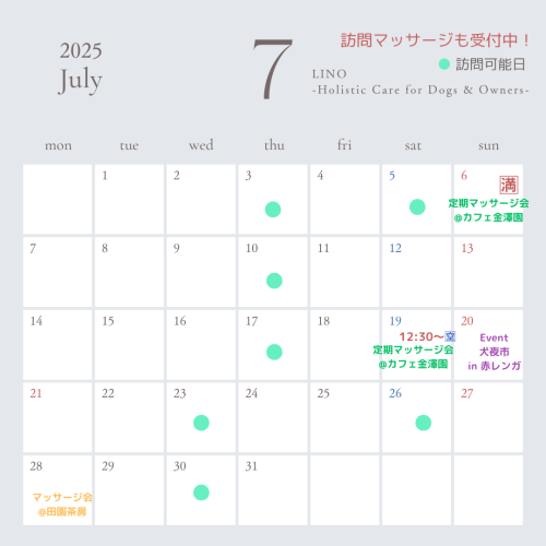 くすみカラー　シンプル　Instagram投稿　カレンダー　ナチュラル (2).png