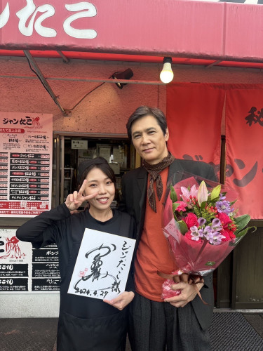 Deep Journey in Nara でジャンたこ奈良一条店が紹介されました