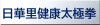 スライド1.PNG
