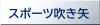 スライド3.PNG