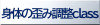 スライド4.PNG