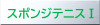 スライド7.PNG
