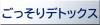 スライド8.PNG