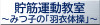 スライド13.PNG