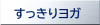 スライド16.PNG
