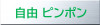 スライド23.PNG