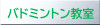 スライド24.PNG