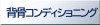 スライド44.png
