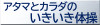 スライド45.PNG
