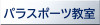 スライド46.png