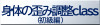 スライド47.png