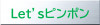 スライド2.PNG