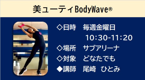 5　美ューティ.jpg