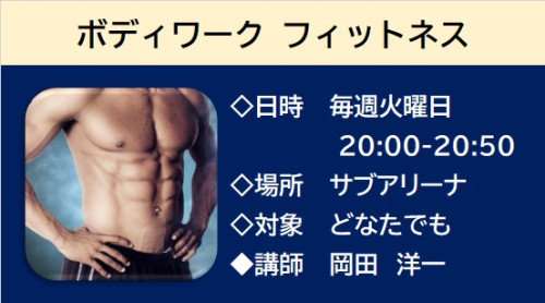 6　ボディ.jpg