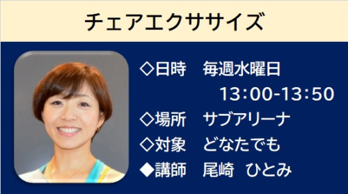 11　チェア.jpg