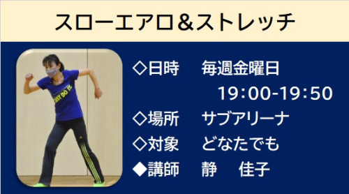 15　スロー.jpg