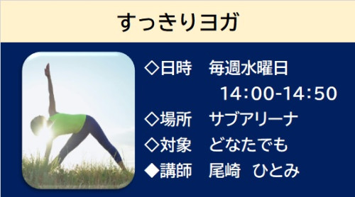 18　すっきり.jpg