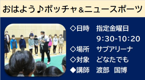 25　おはよう.jpg