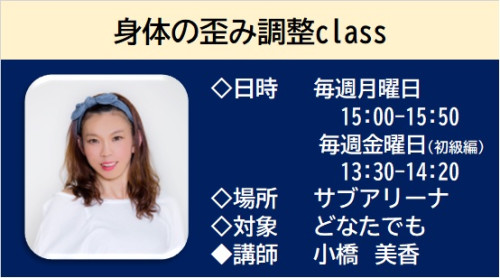 2　歪み3.jpg