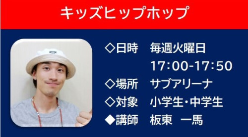 K3　ヒップ.jpg