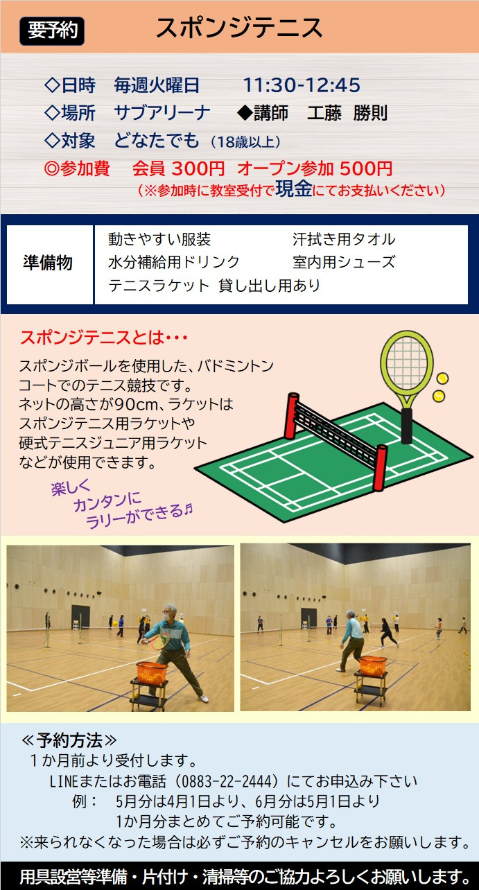 室内テニス用　スポンジテニス　ボール100個 室内テニス用スポンジテニスボール100個