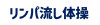 スライド4.JPG