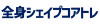 スライド9.JPG
