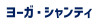 スライド20.JPG